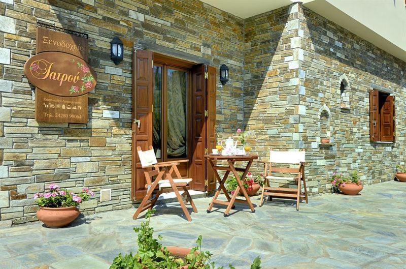 Iatrou Guesthouse Портария Экстерьер фото